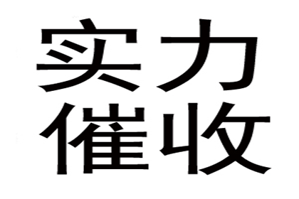 法院判决助力孙先生拿回80万装修尾款